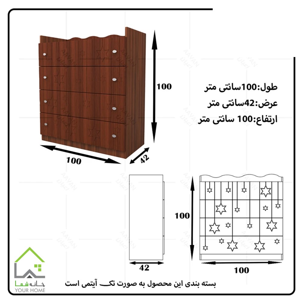 دراور چهارکشو طرح ستاره لبه منحنی